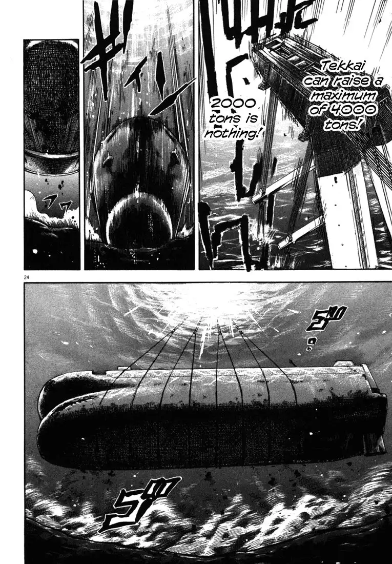 Waga Na wa Umishi Chapter 26 24